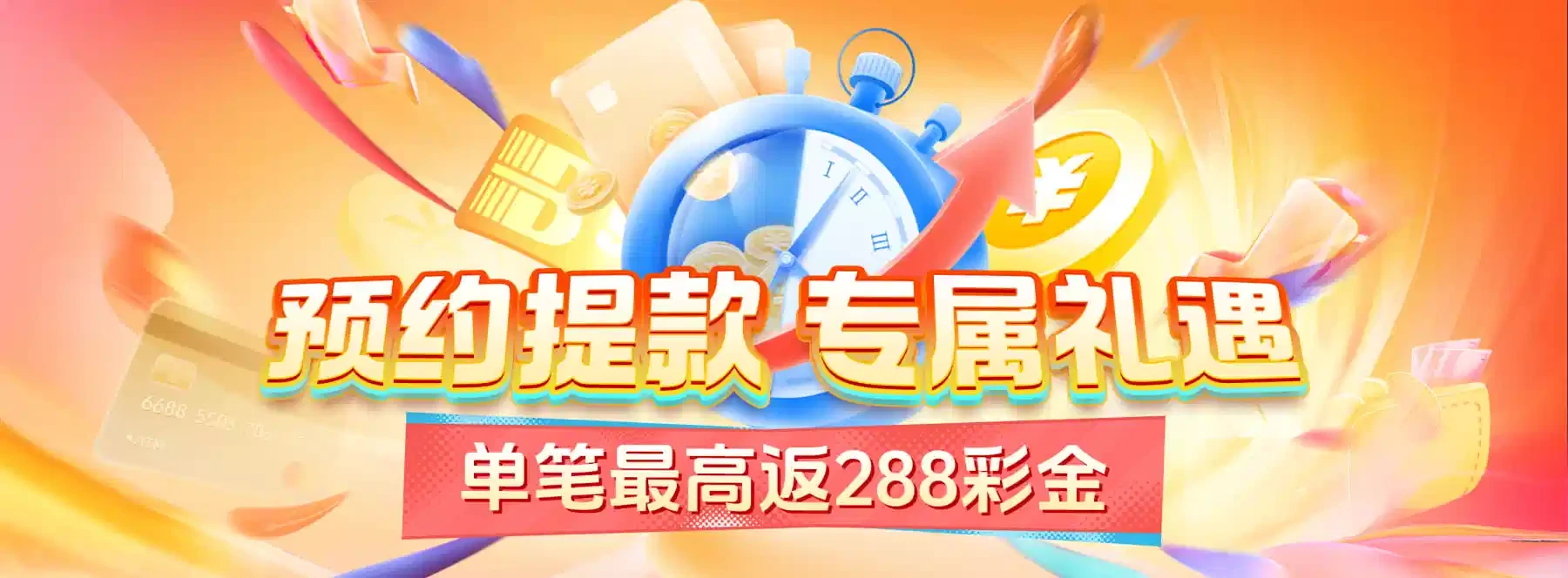 B体育主题画面 4